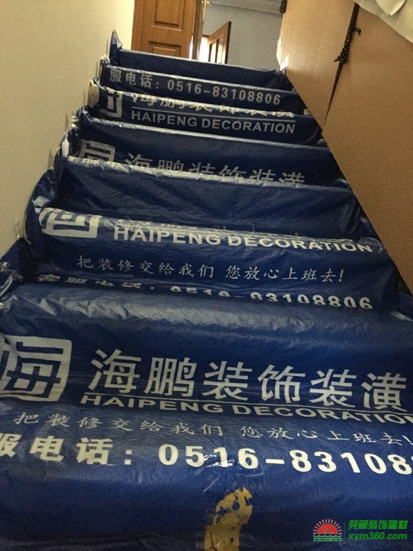 地面保護(hù)膜